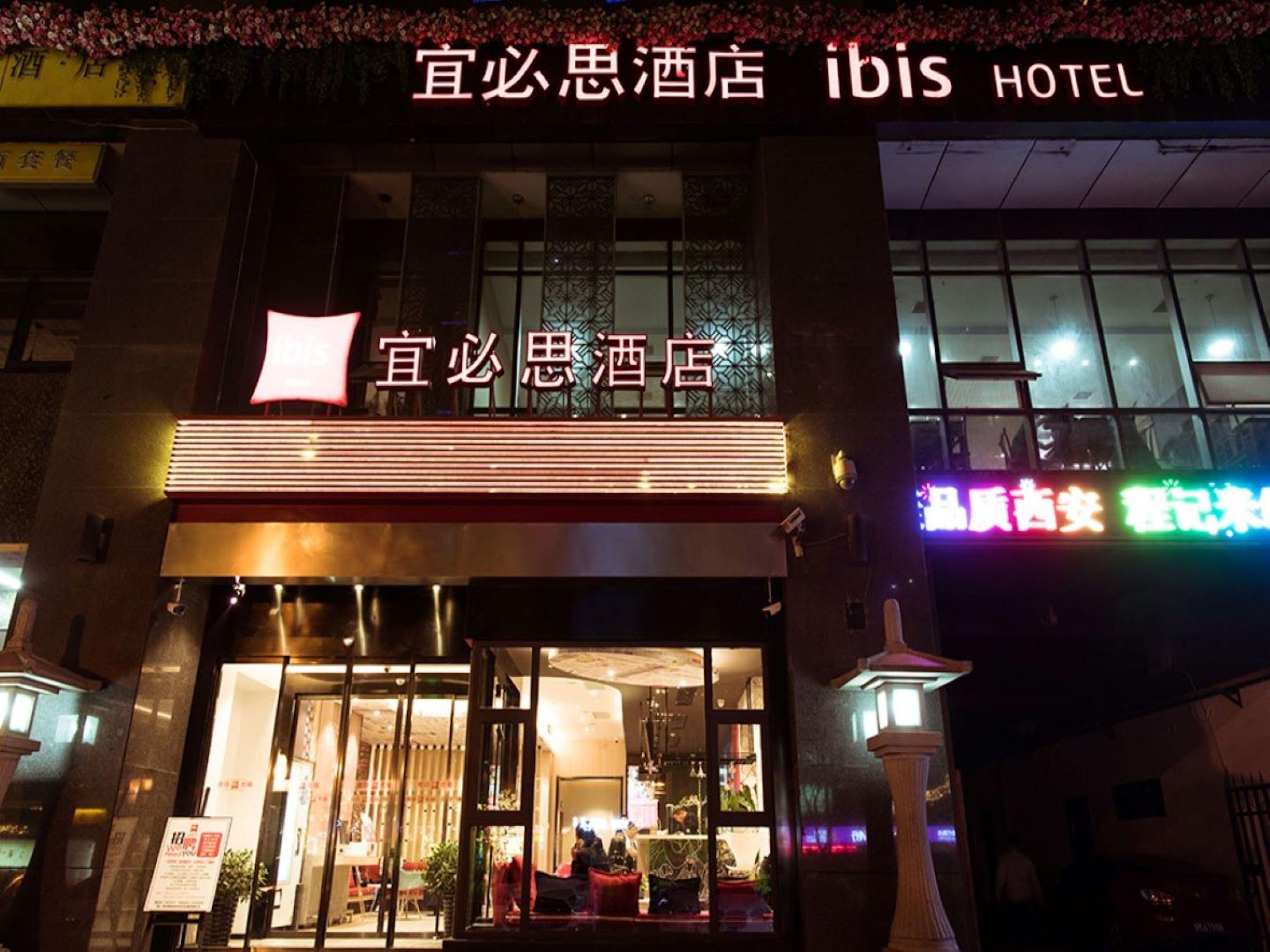 Ibis Xian South Gate Hotell Eksteriør bilde