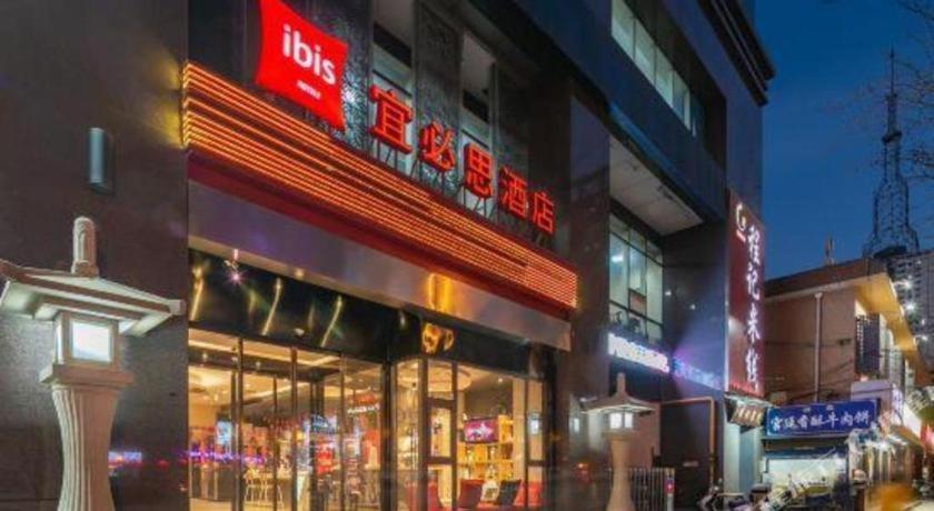 Ibis Xian South Gate Hotell Eksteriør bilde